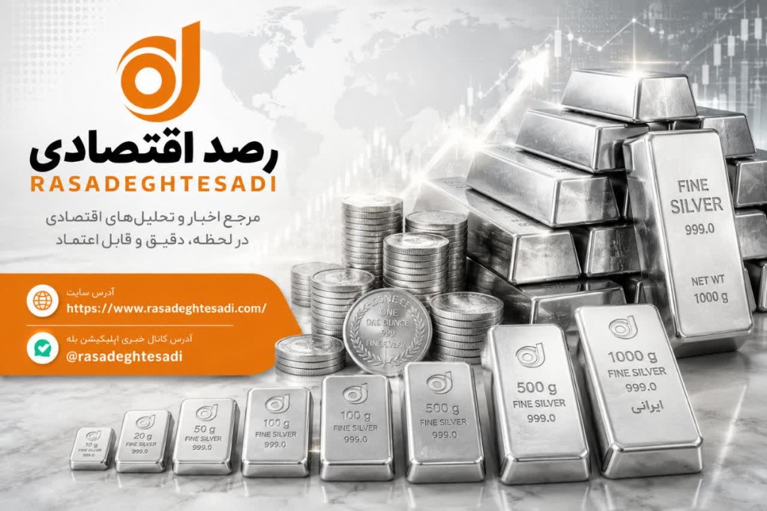 قیمت نقره امروز یکشنبه ۲۴ خرداد ۱۴۰۵ | سیگنال جدید بازار برای سرمایه‌گذاران نقره